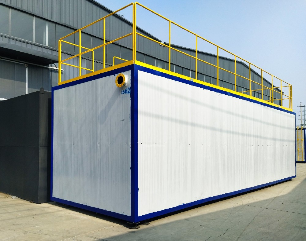 化工污水一體化處理設備