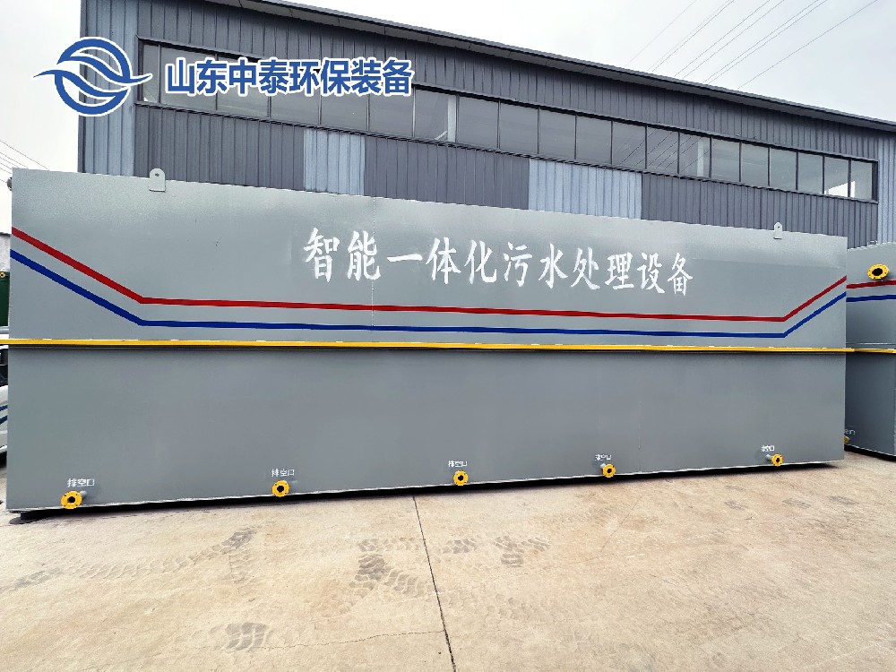 焦化廠污水處理設(shè)備、工藝流程