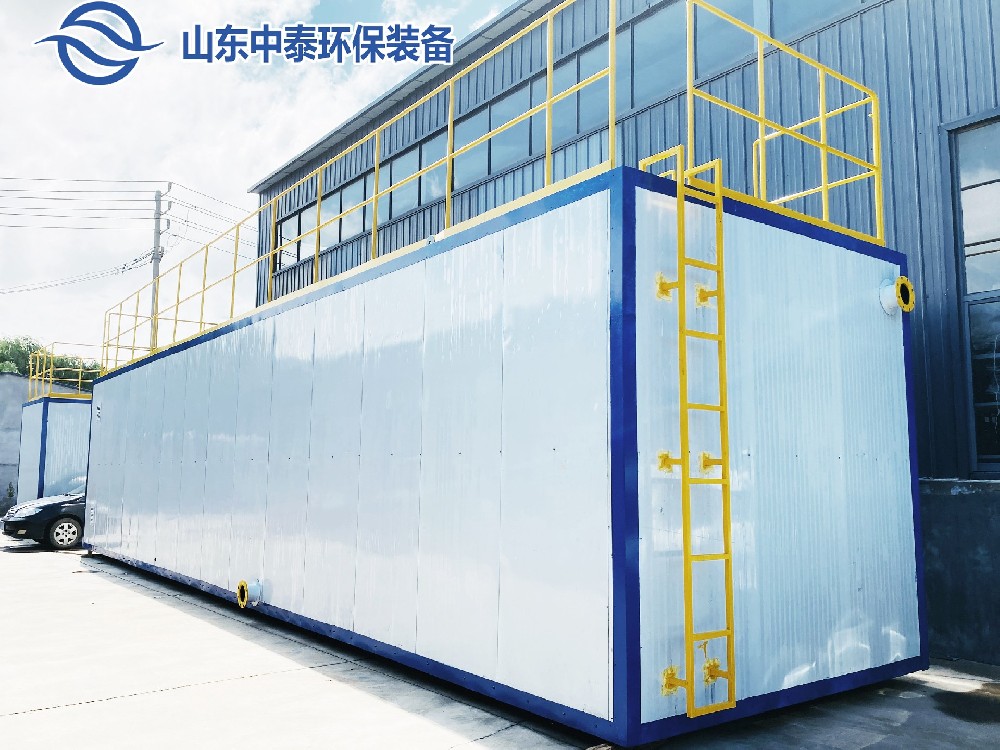 150T/D生活污水處理工程（二）