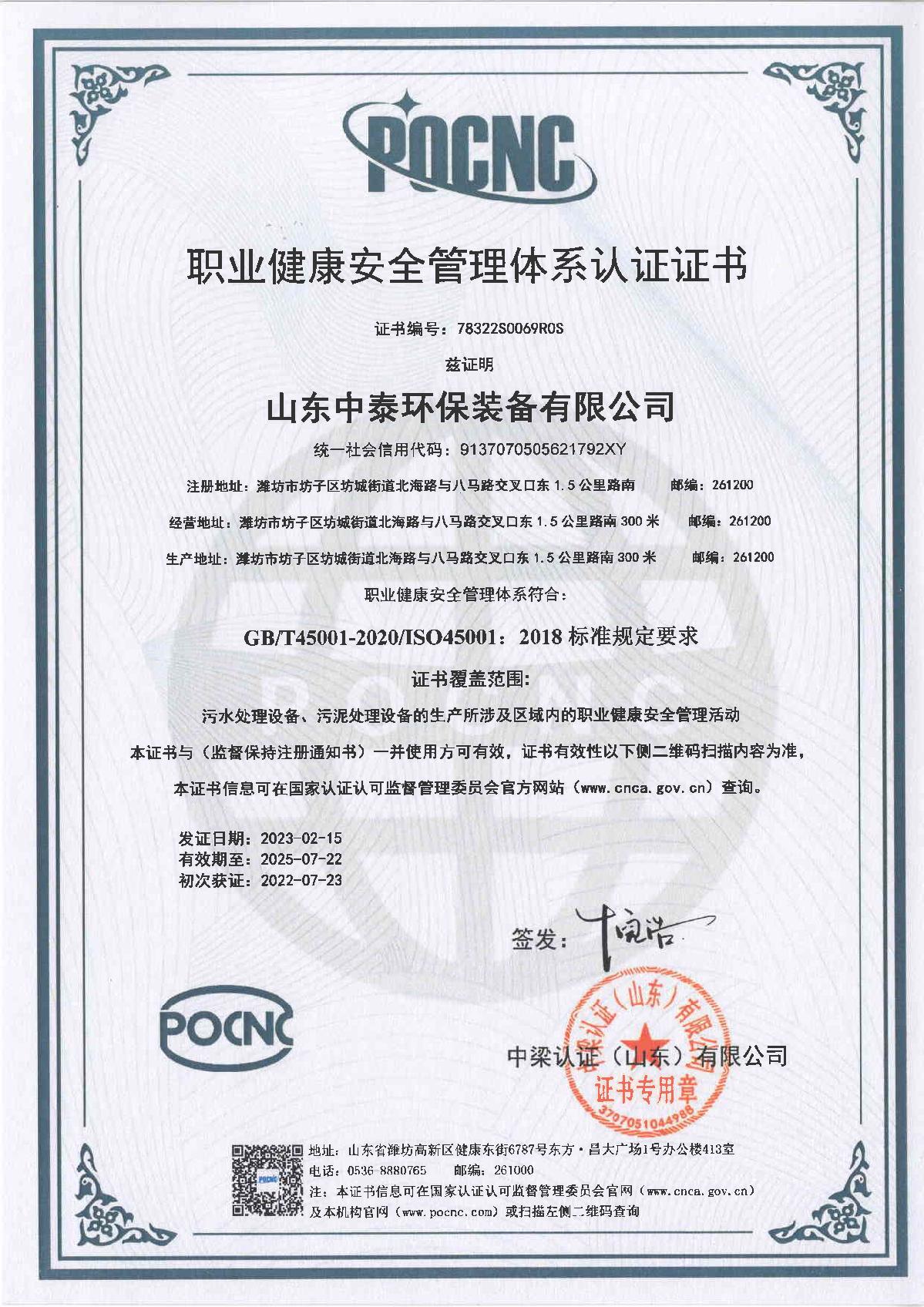 一體化污水處理設(shè)備_污水處理設(shè)備廠家_MBR一體化污水處理設(shè)備_,酒店賓館污水處理設(shè)備,旅游景區(qū)污水處理設(shè)備