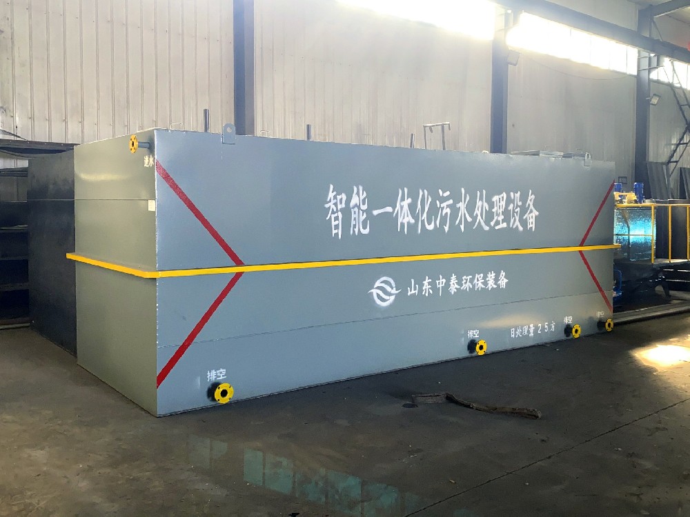 一體化污水處理設(shè)備-一體化污水處理設(shè)備廠家-餐廚垃圾滲濾液污水處理設(shè)備