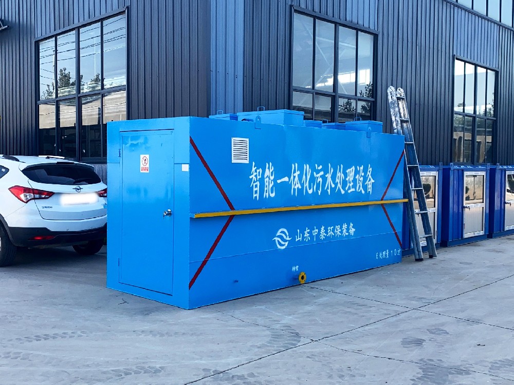 一體化污水處理設(shè)備-一體化污水處理設(shè)備廠家-餐廚垃圾滲濾液污水處理設(shè)備