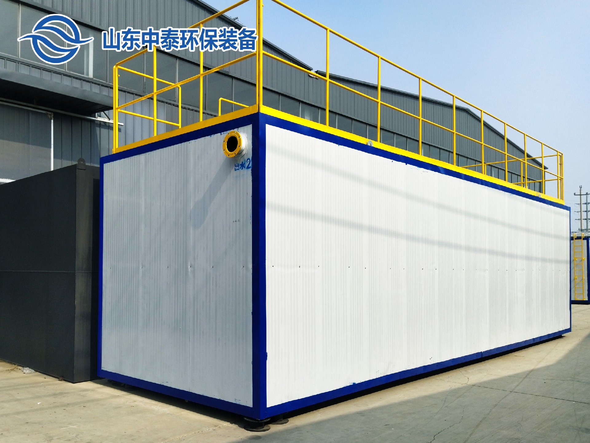 一體化污水處理設(shè)備-一體化污水處理設(shè)備廠家-餐廚垃圾滲濾液污水處理設(shè)備