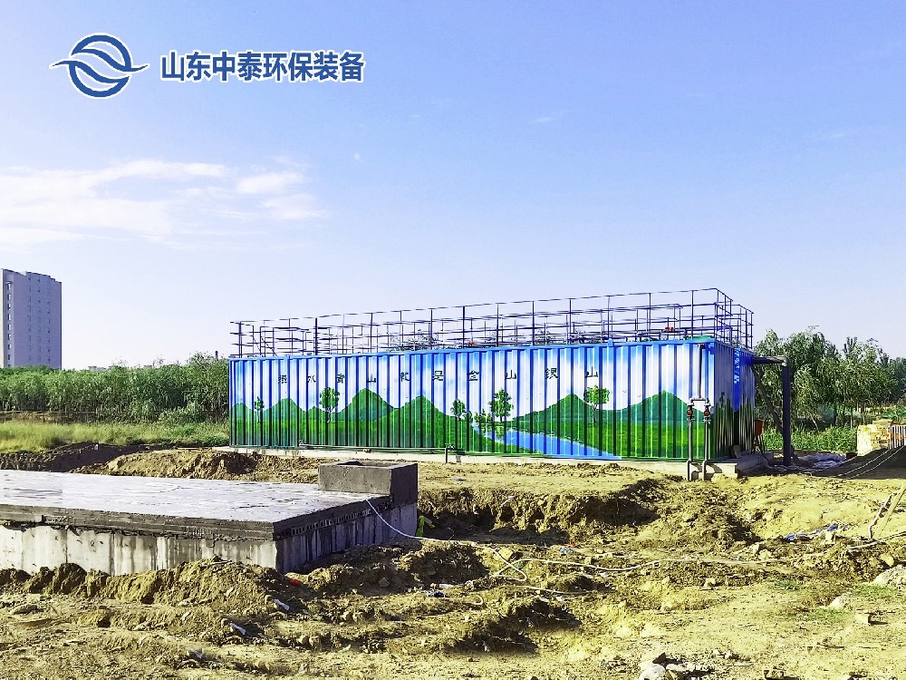 一體化污水處理設(shè)備,一體化污水處理設(shè)備廠家，集裝箱一體化污水處理設(shè)備，農(nóng)村污水處理設(shè)備、農(nóng)村一體化污水處理設(shè)備、農(nóng)村生活污水處理設(shè)備、食品污水處理設(shè)備、醫(yī)療污水處理設(shè)備