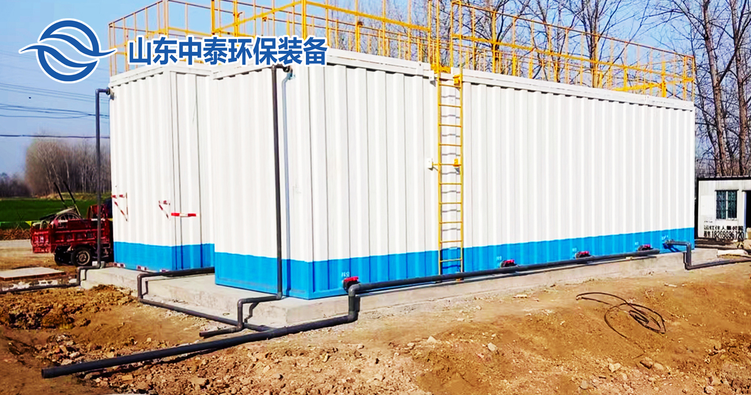 一體化污水處理設備,一體化污水處理設備廠家，集裝箱一體化污水處理設備，農村污水處理設備、農村一體化污水處理設備、農村生活污水處理設備、食品污水處理設備、醫療污水處理設備