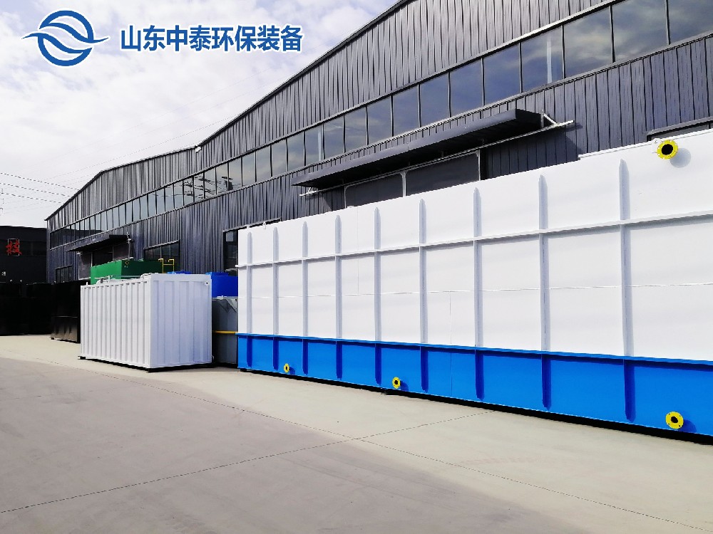 一體化污水處理設(shè)備,一體化污水處理設(shè)備廠家，集裝箱一體化污水處理設(shè)備，農(nóng)村污水處理設(shè)備、農(nóng)村一體化污水處理設(shè)備、農(nóng)村生活污水處理設(shè)備、食品污水處理設(shè)備、醫(yī)療污水處理設(shè)備