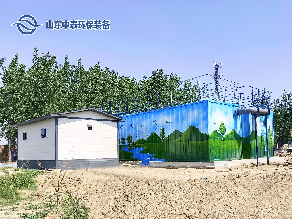 一體化污水處理設備,一體化污水處理設備廠家，集裝箱一體化污水處理設備，農村污水處理設備、農村一體化污水處理設備、農村生活污水處理設備、食品污水處理設備、醫療污水處理設備