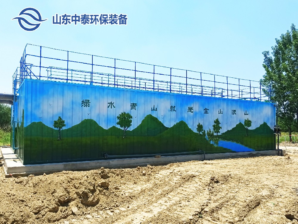 一體化污水處理設備,一體化污水處理設備廠家，集裝箱一體化污水處理設備，農村污水處理設備、農村一體化污水處理設備、農村生活污水處理設備、食品污水處理設備、醫療污水處理設備