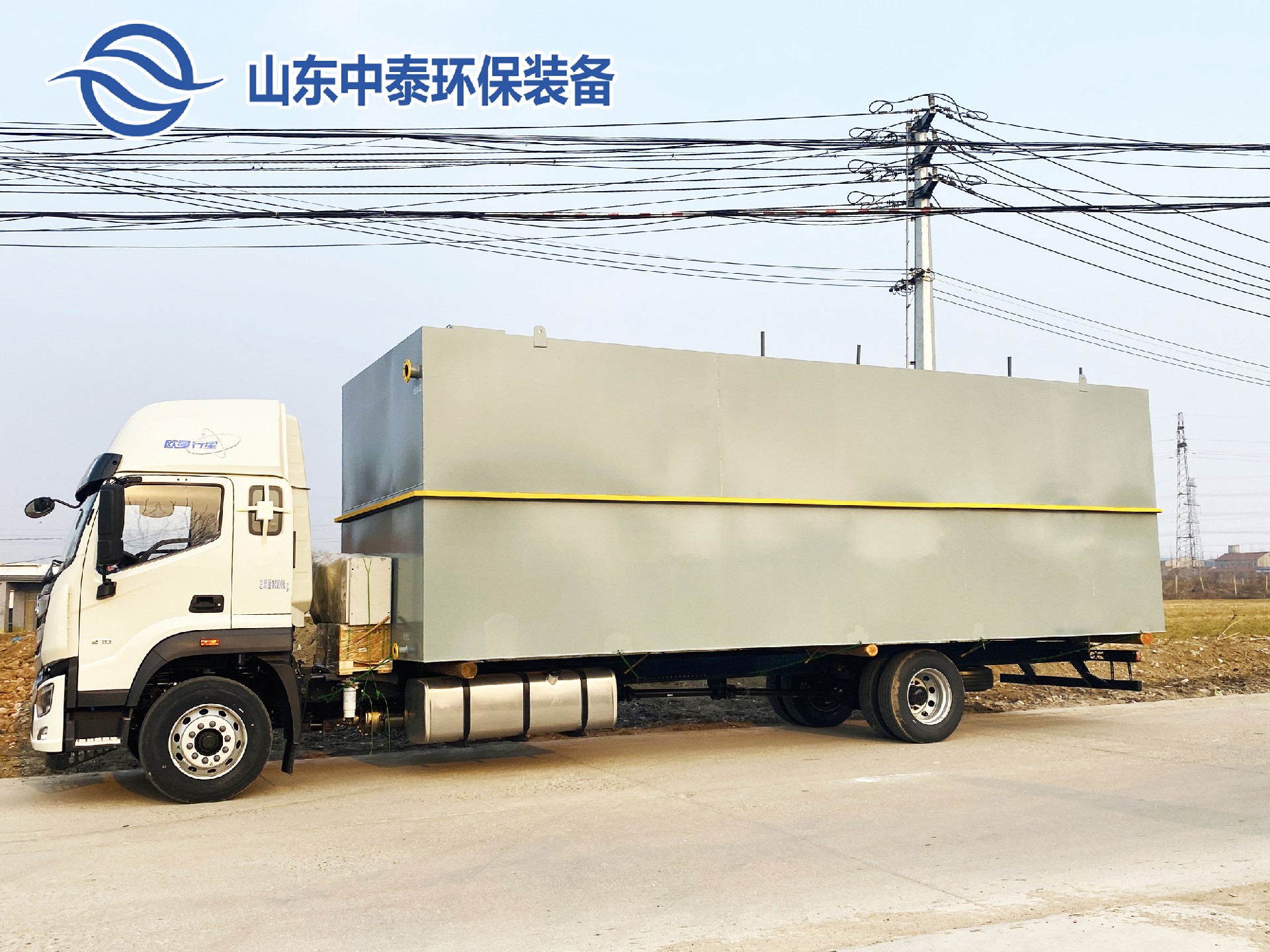 一體化污水處理設(shè)備,一體化污水處理設(shè)備廠家，集裝箱一體化污水處理設(shè)備，農(nóng)村污水處理設(shè)備、農(nóng)村一體化污水處理設(shè)備、農(nóng)村生活污水處理設(shè)備、食品污水處理設(shè)備、醫(yī)療污水處理設(shè)備