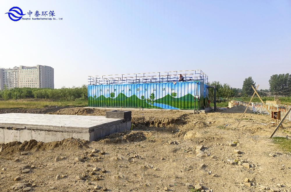 一體化污水處理工藝圖解析