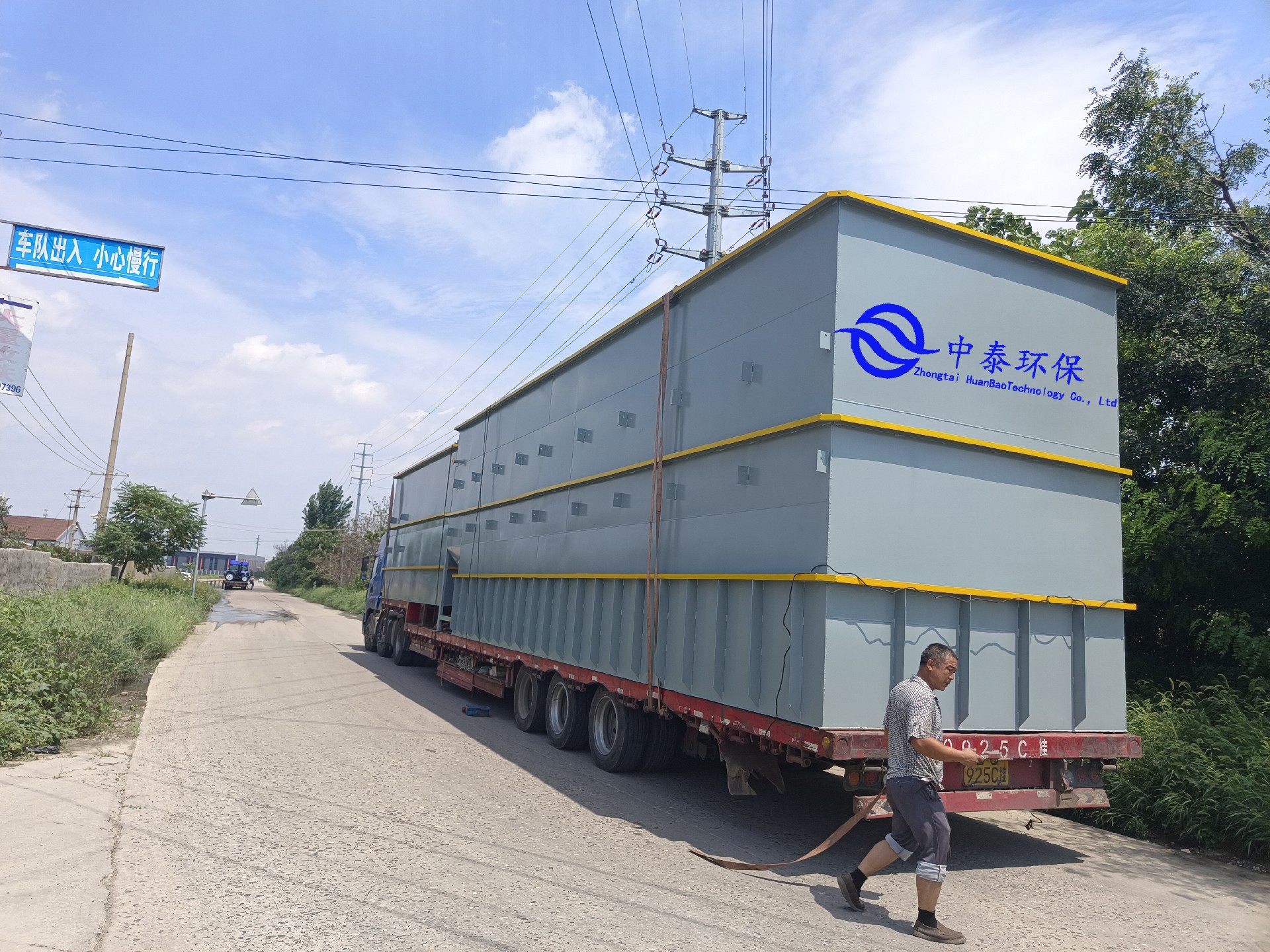 一體化污水處理設備,一體化污水處理設備廠家