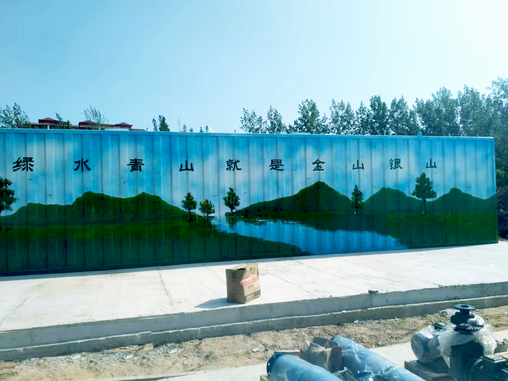 一體化污水處理設備,一體化污水處理設備廠家