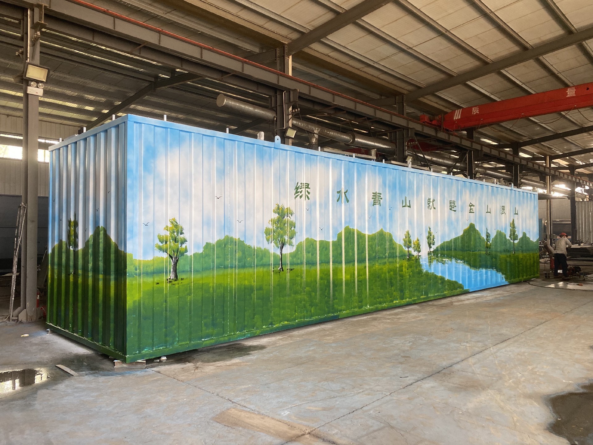 一體化污水處理設(shè)備,一體化污水處理設(shè)備廠家