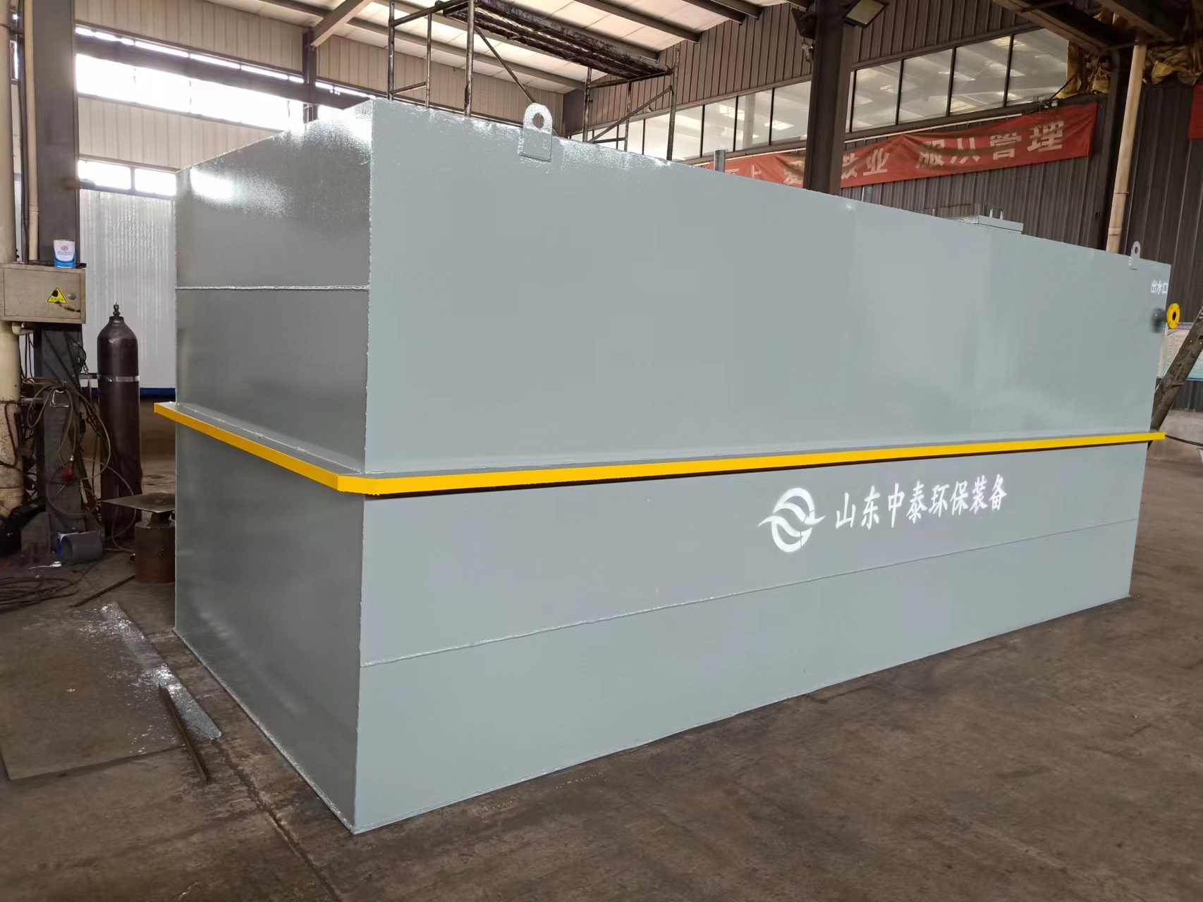 一體化污水處理設(shè)備,一體化污水處理設(shè)備廠家