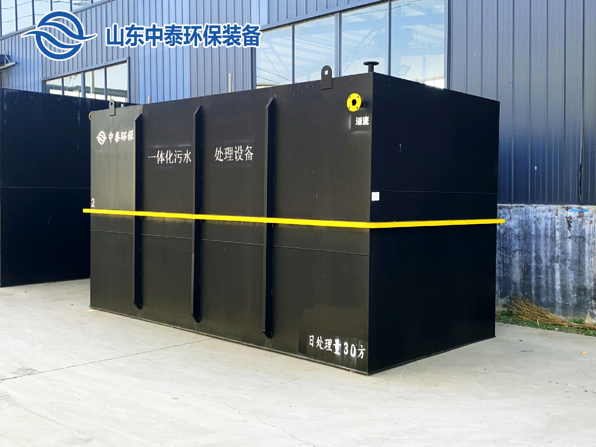 一體化污水處理設(shè)備,一體化污水處理設(shè)備廠家