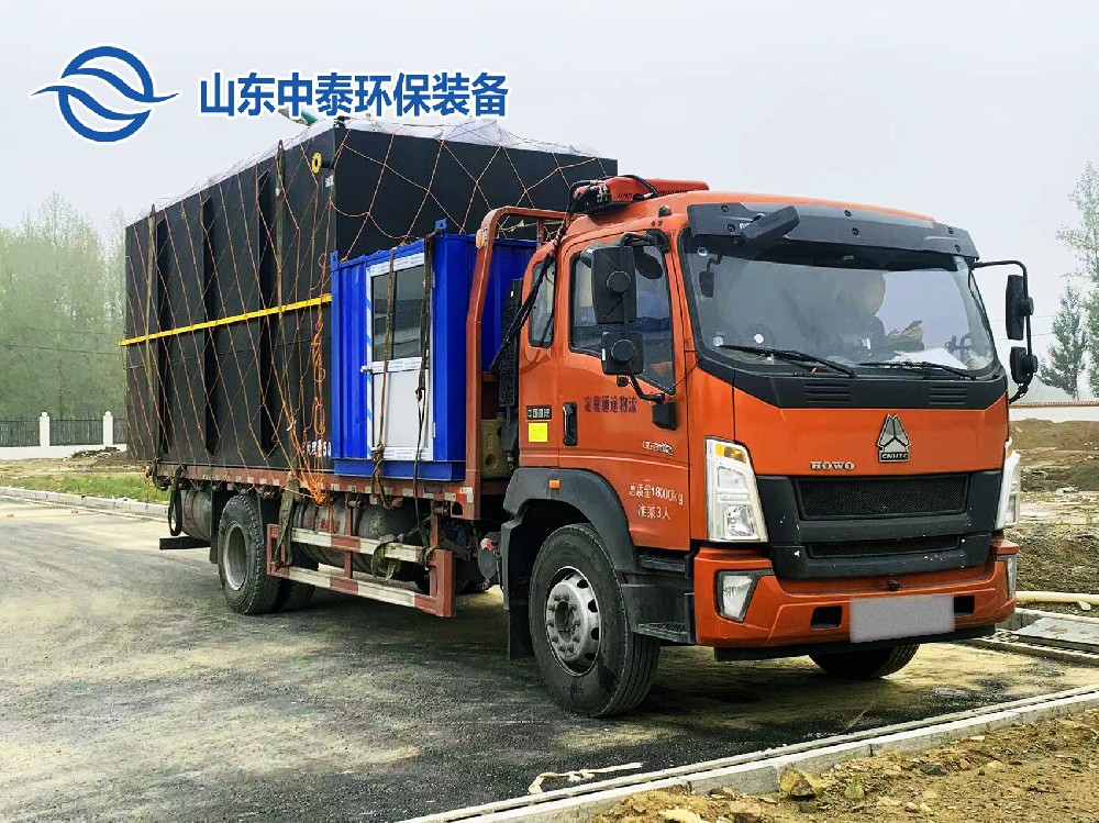 一體化污水處理設(shè)備,一體化污水處理設(shè)備廠家