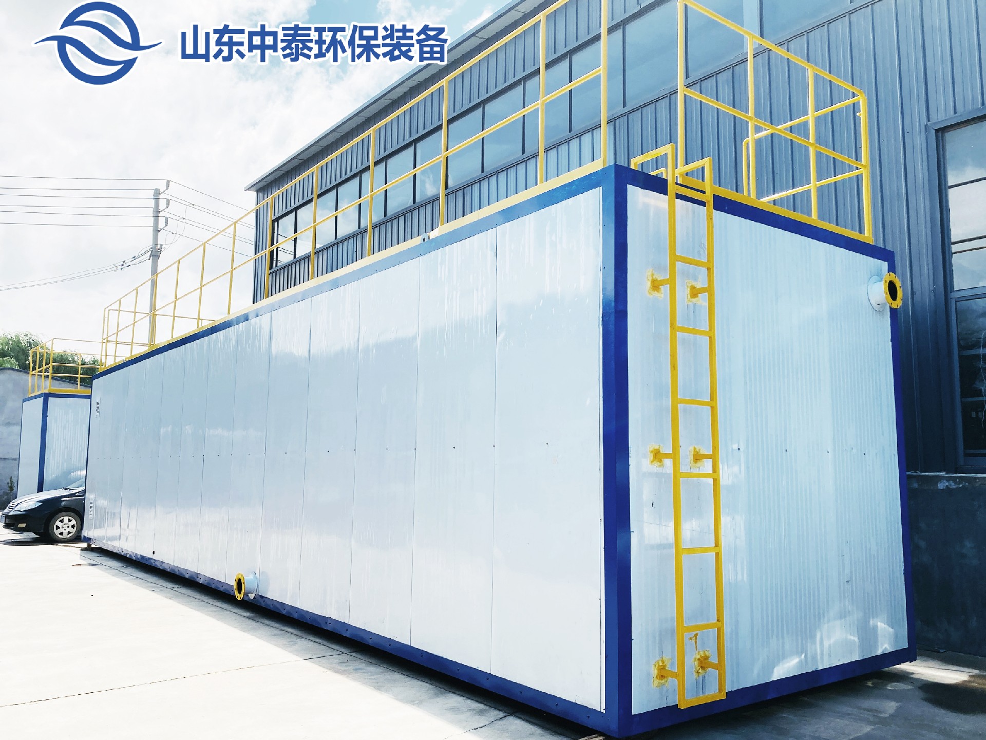 一體化污水處理設備,一體化污水處理設備廠家