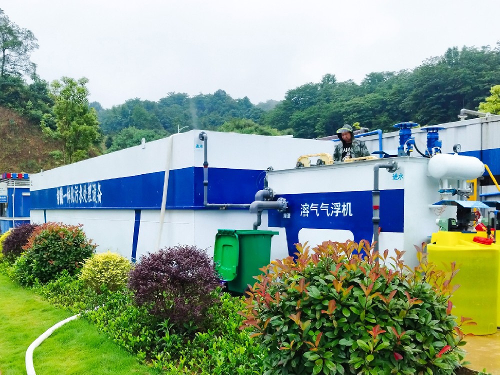 一體化污水處理設備,一體化污水處理設備廠家