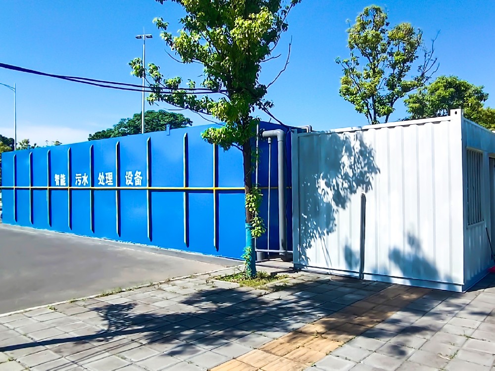 一體化污水處理設(shè)備,一體化污水處理設(shè)備廠家