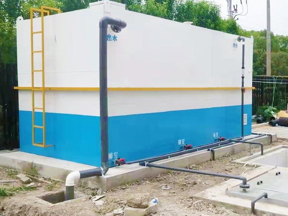 一體化污水處理設(shè)備,一體化污水處理設(shè)備廠家