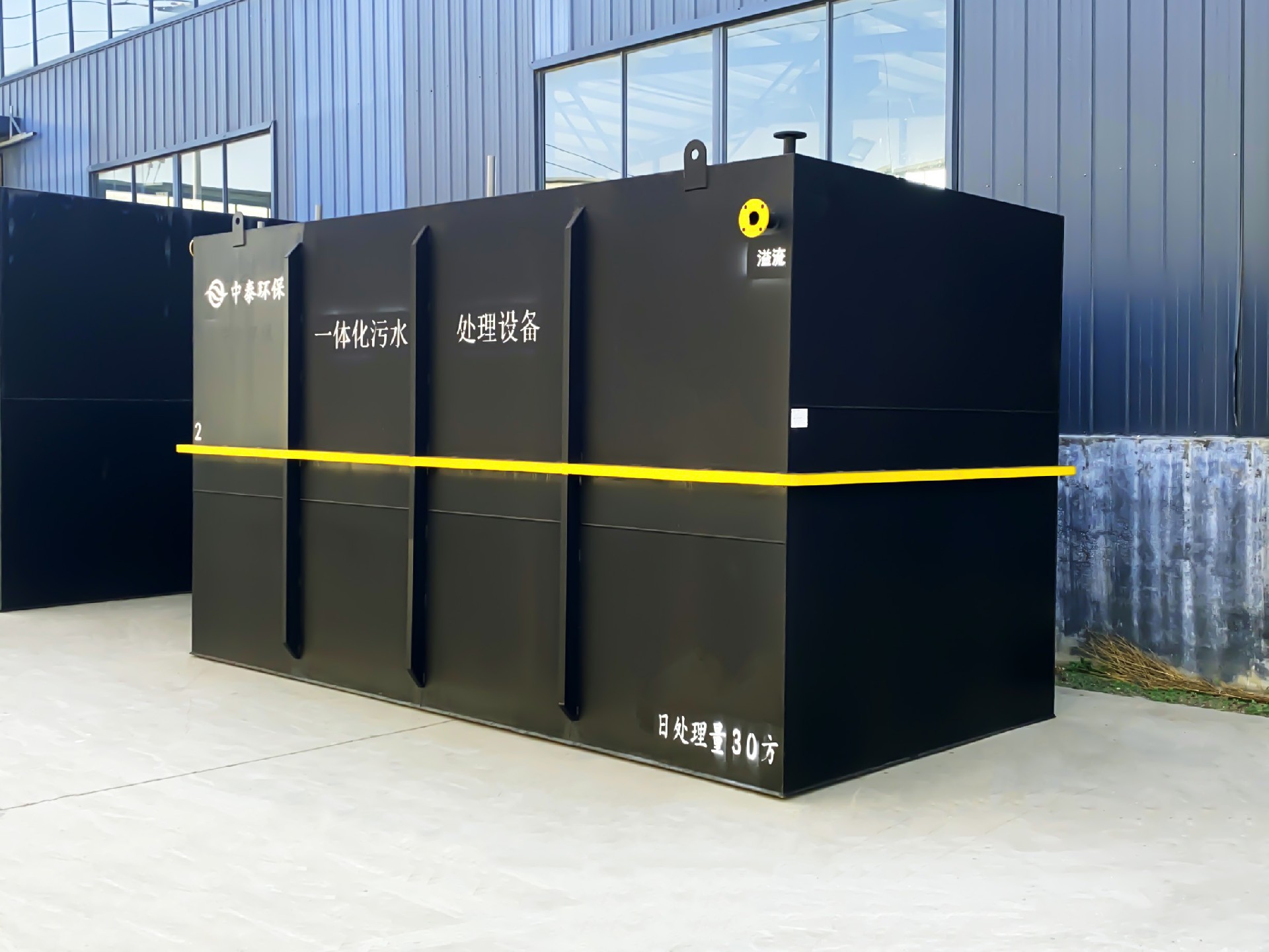 一體化污水處理設(shè)備,一體化污水處理設(shè)備廠家