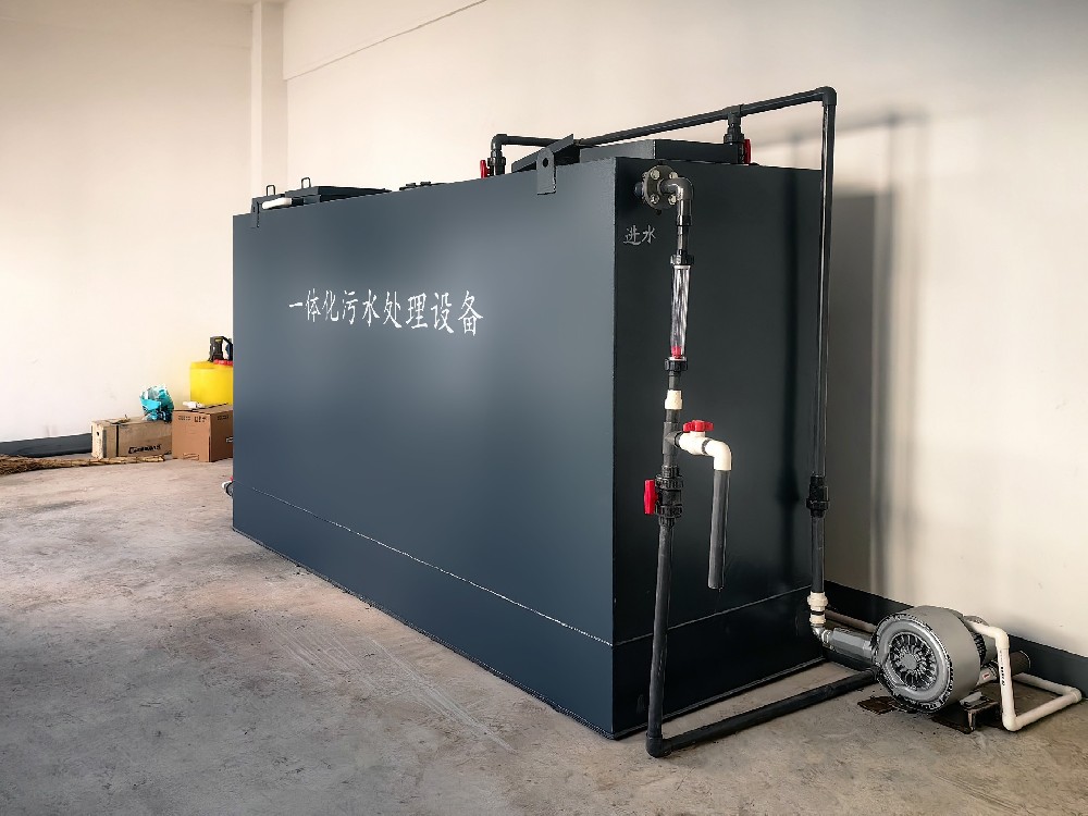 一體化污水處理設(shè)備,一體化污水處理設(shè)備廠家
