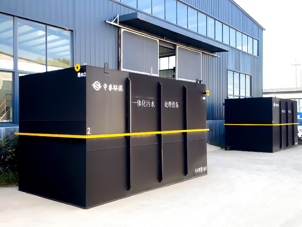一體化污水處理設備,一體化污水處理設備廠家