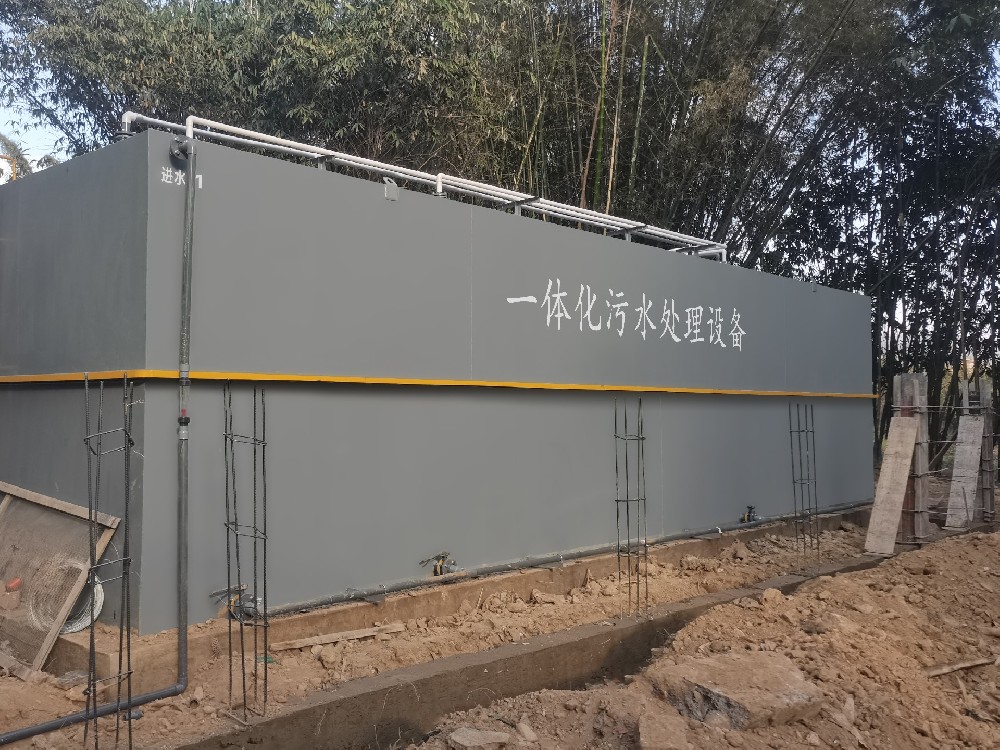 一體化污水處理設備,一體化污水處理設備廠家