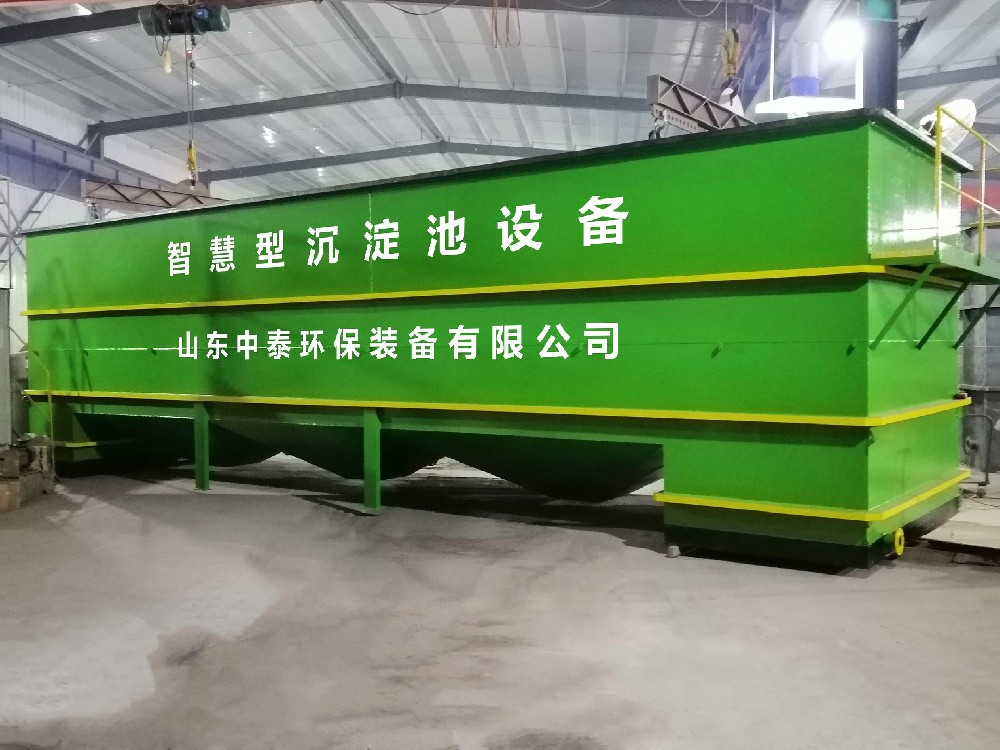 一體化污水處理設備,一體化污水處理設備廠家