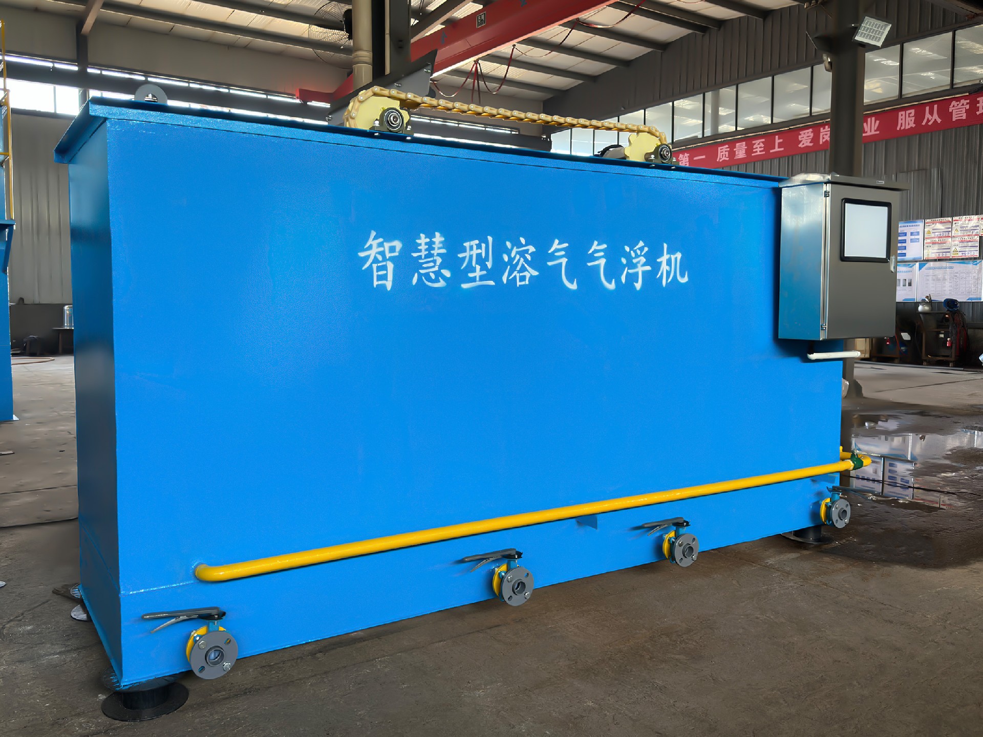 一體化污水處理設備,一體化污水處理設備廠家