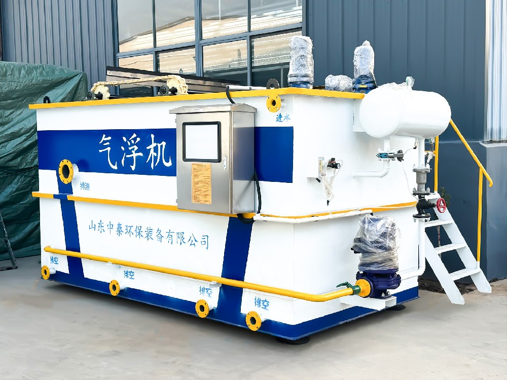 一體化污水處理設備,一體化污水處理設備廠家