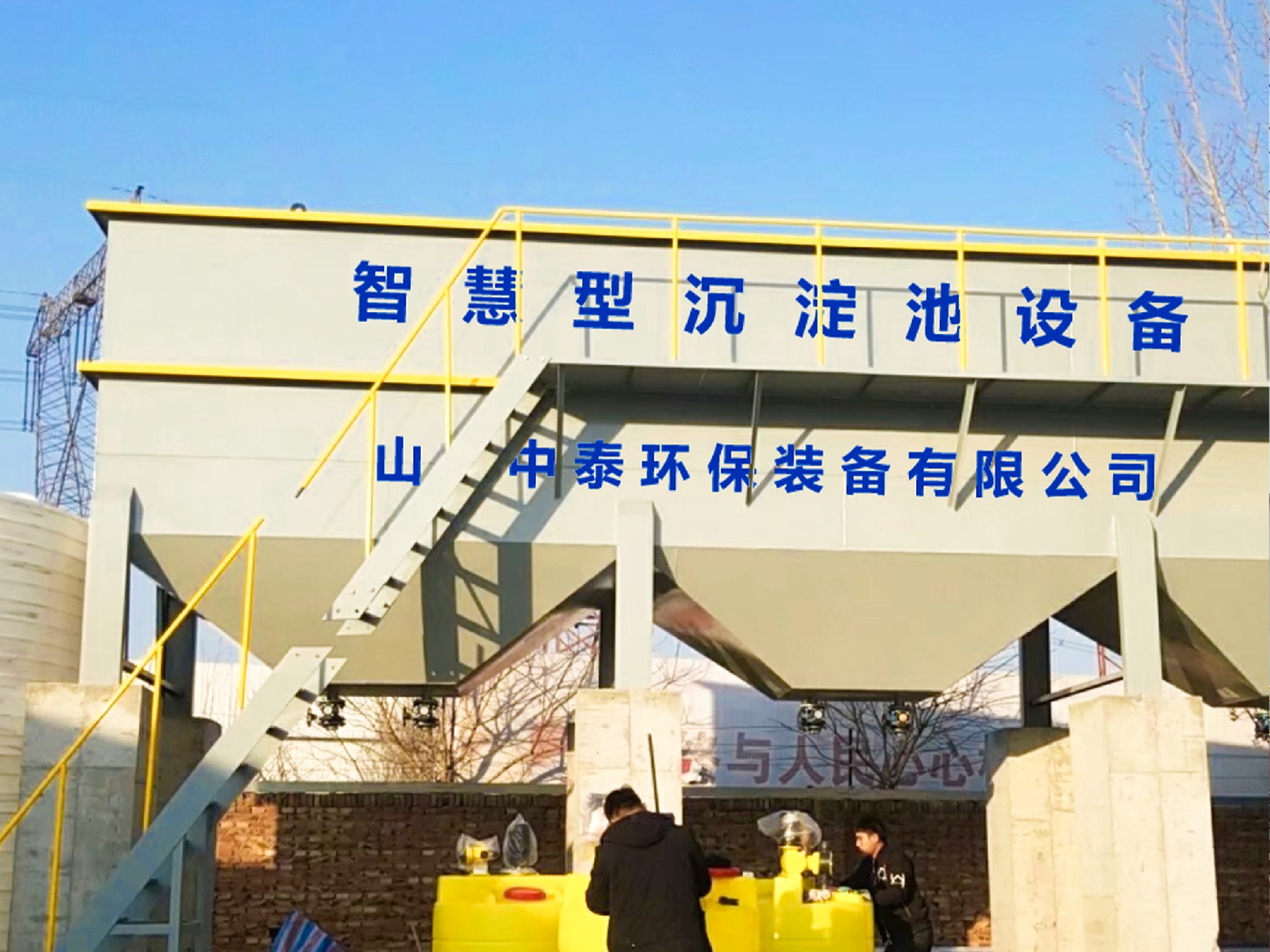 一體化污水處理設備,一體化污水處理設備廠家