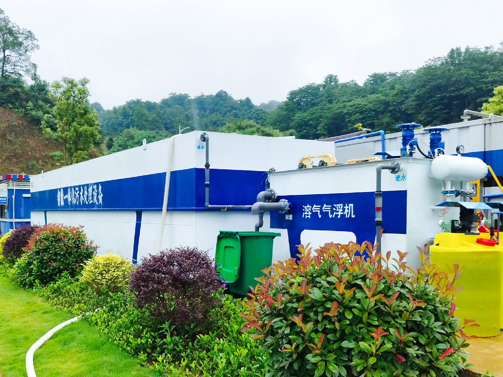 一體化污水處理設(shè)備,一體化污水處理設(shè)備廠家