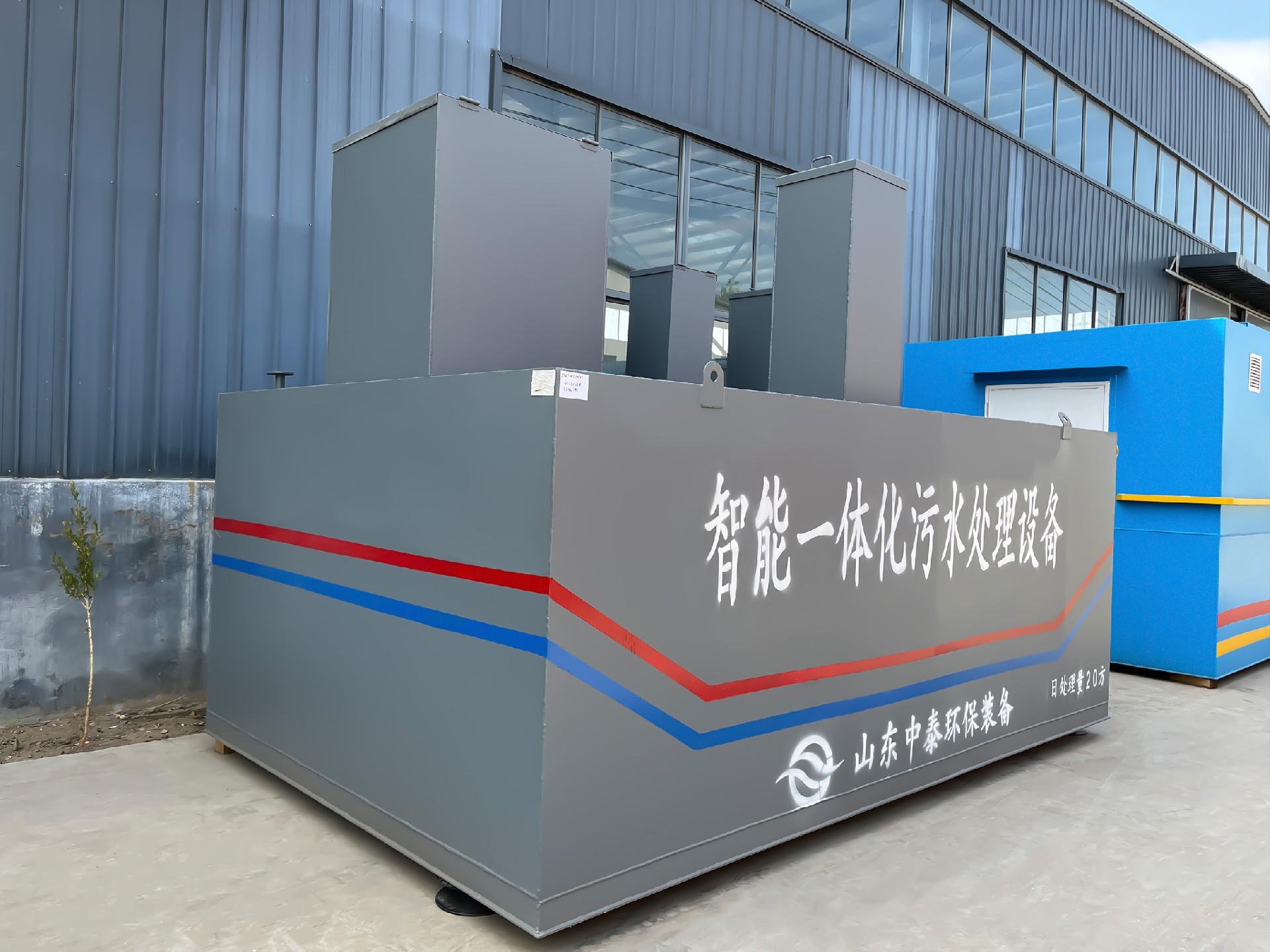 一體化污水處理設(shè)備_工業(yè)污水處理設(shè)備_污水處理設(shè)備廠家