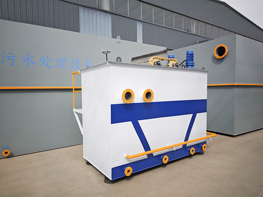 一體化污水處理設備,一體化污水處理設備廠家