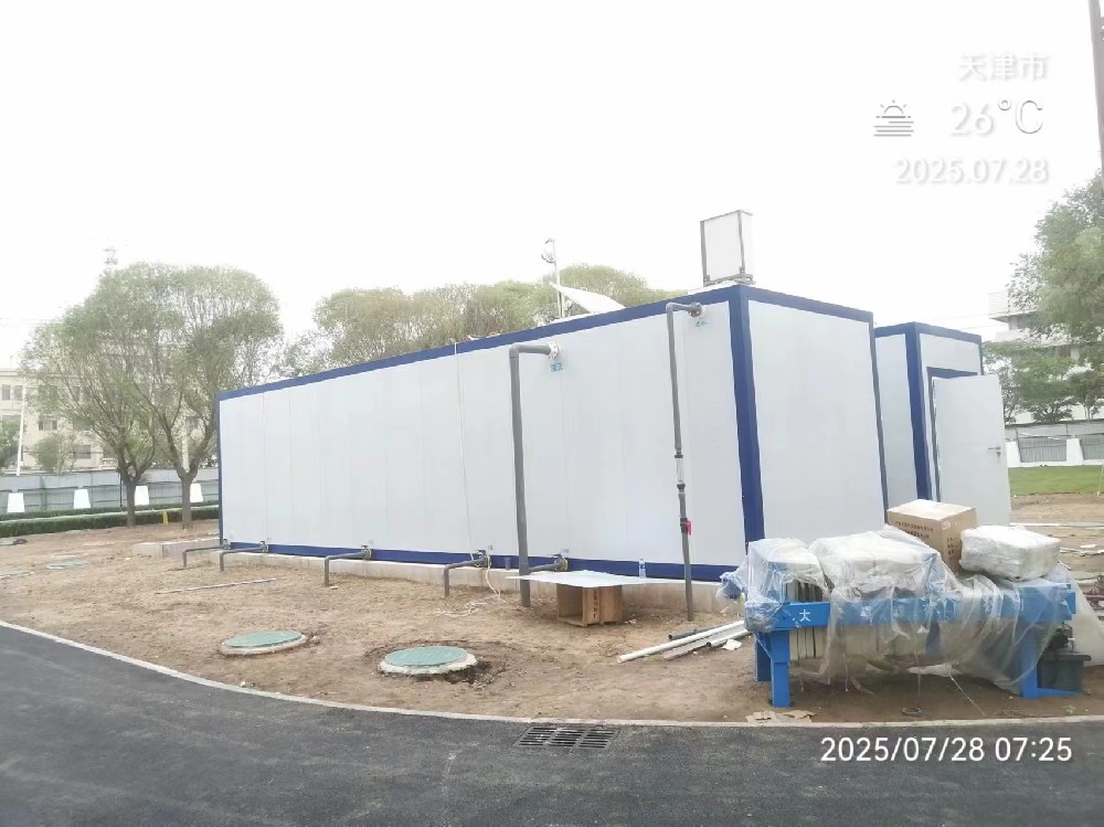 一體化污水處理設備_工業污水處理設備_污水處理設備廠家