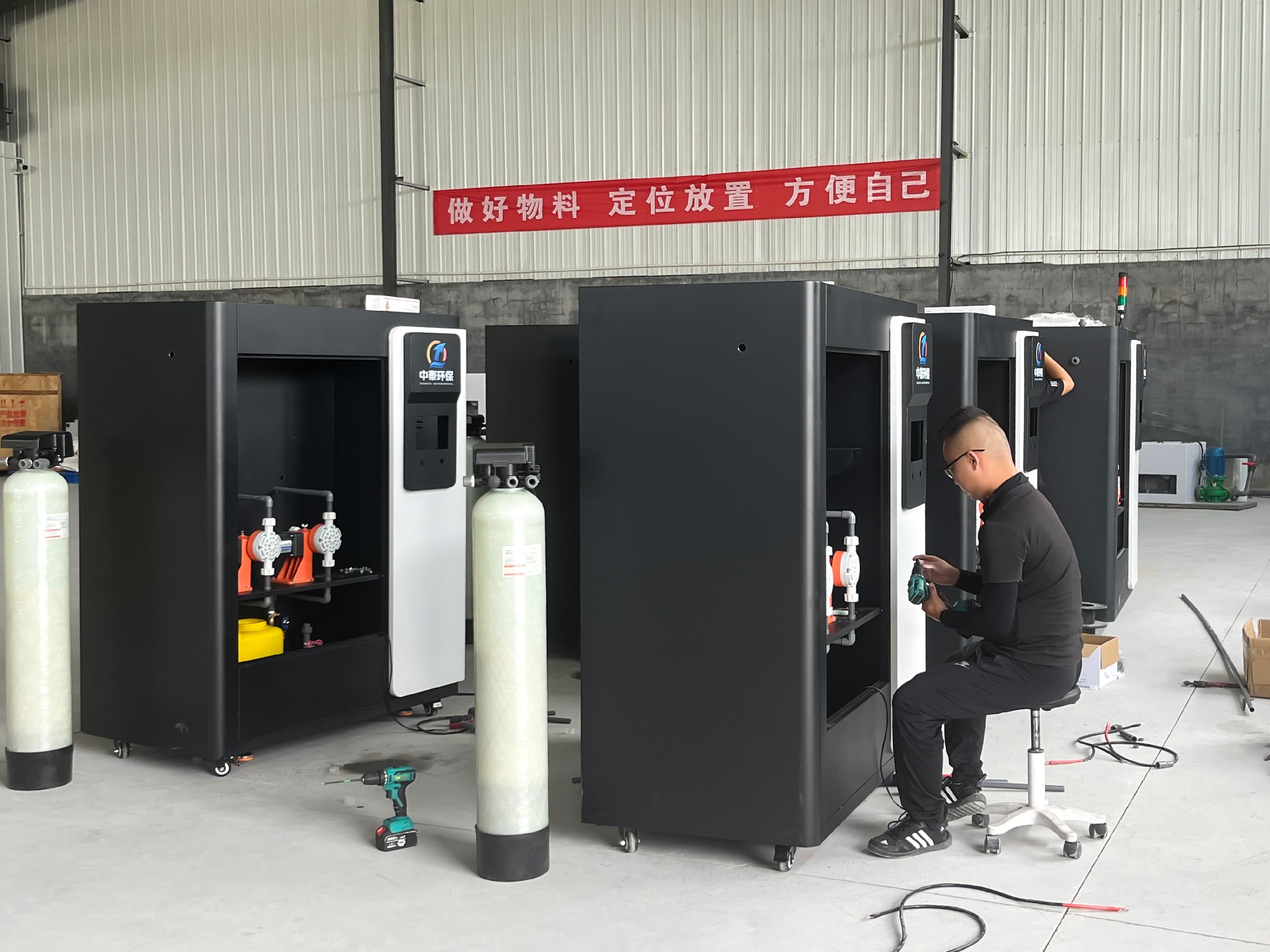 一體化污水處理設備,一體化污水處理設備廠家