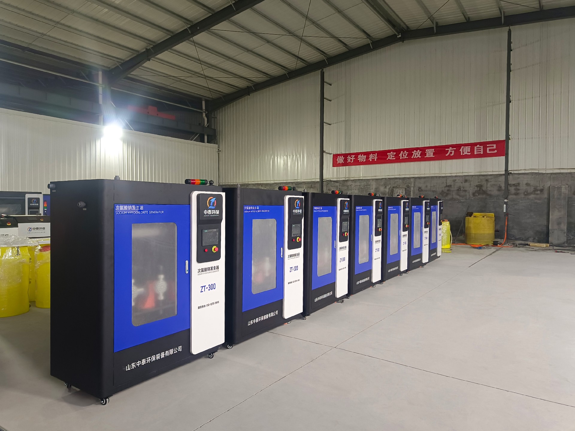 一體化污水處理設備,一體化污水處理設備廠家