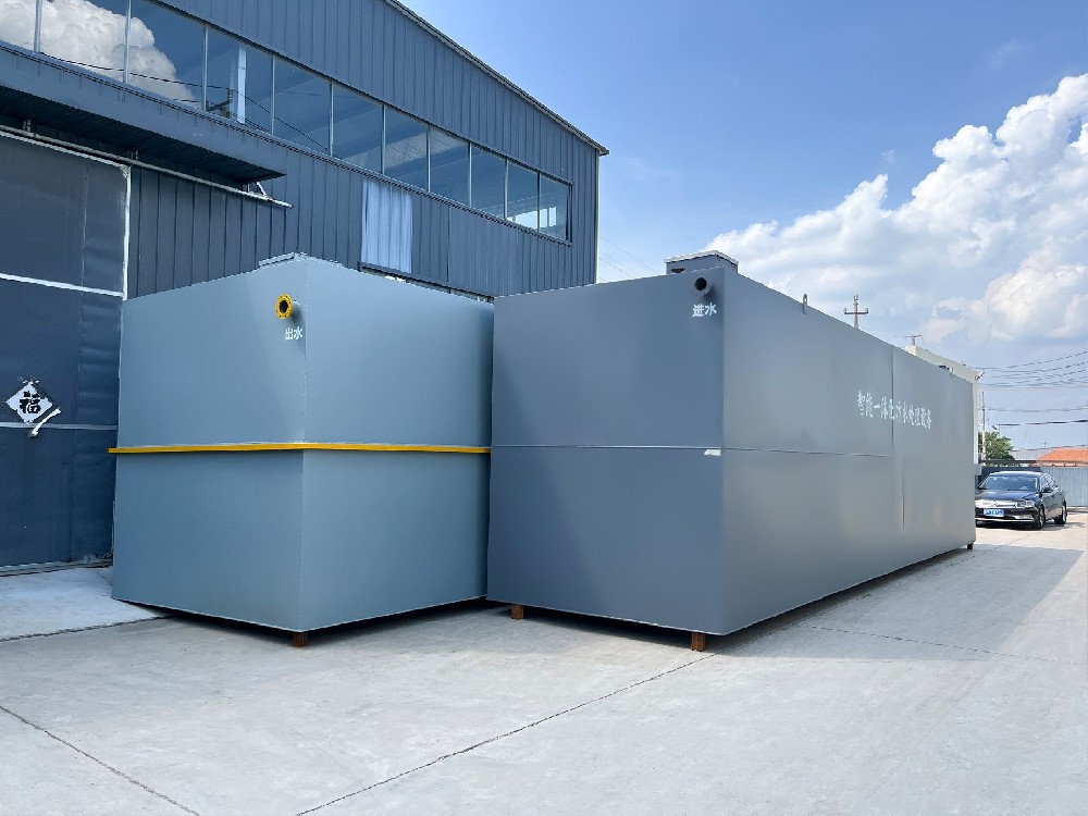一體化污水處理設(shè)備_工業(yè)污水處理設(shè)備_污水處理設(shè)備廠家