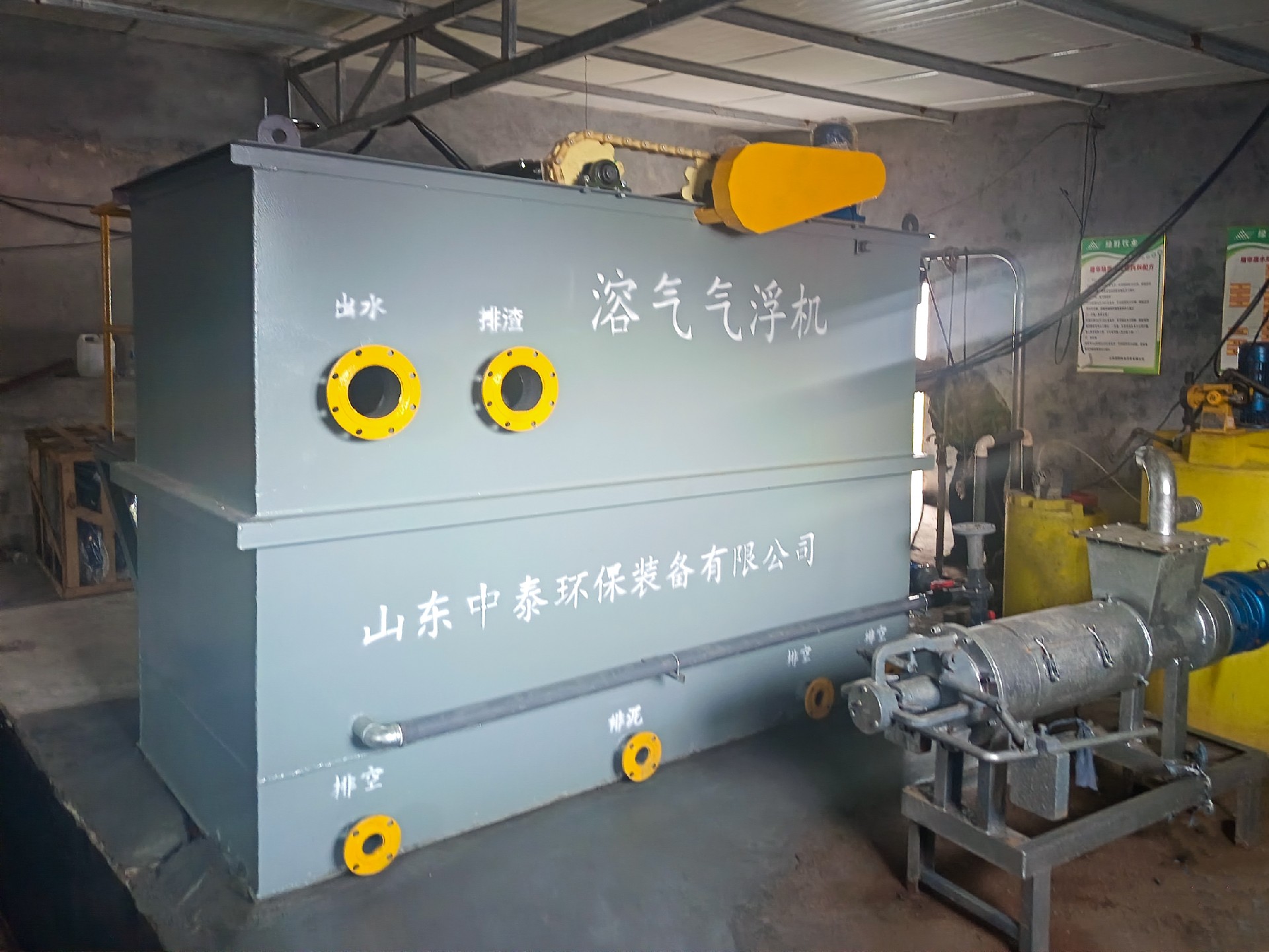 一體化污水處理設(shè)備_工業(yè)污水處理設(shè)備_污水處理設(shè)備廠家