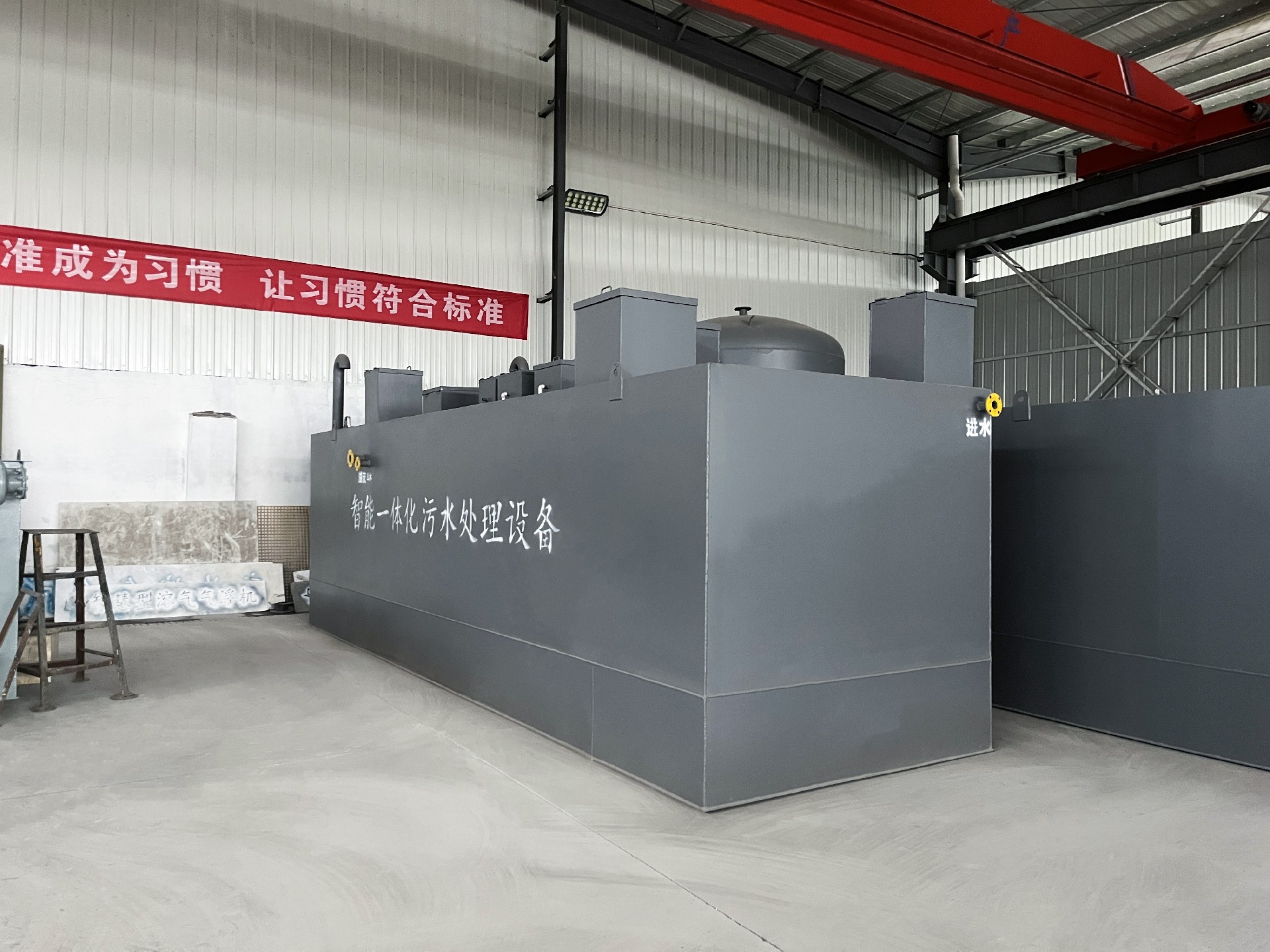 一體化污水處理設(shè)備,一體化污水處理設(shè)備廠家