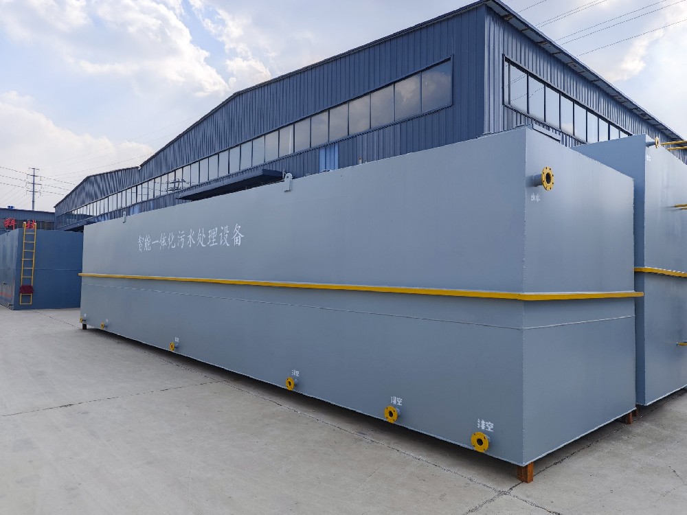 一體化污水處理設備,一體化污水處理設備廠家