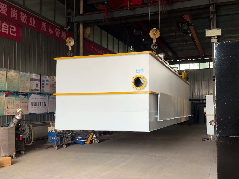 一體化污水處理設備,一體化污水處理設備廠家