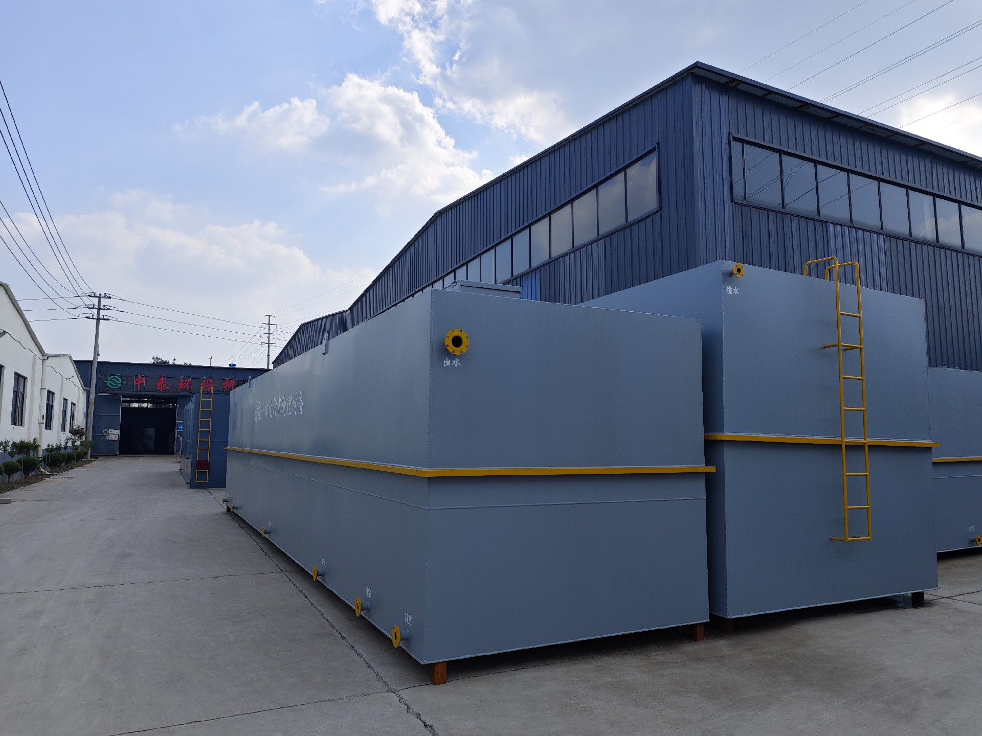 一體化污水處理設備_工業污水處理設備_污水處理設備廠家