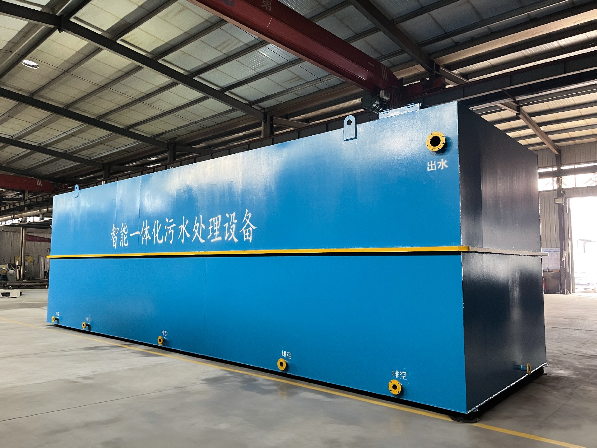 一體化污水處理設備,一體化污水處理設備廠家