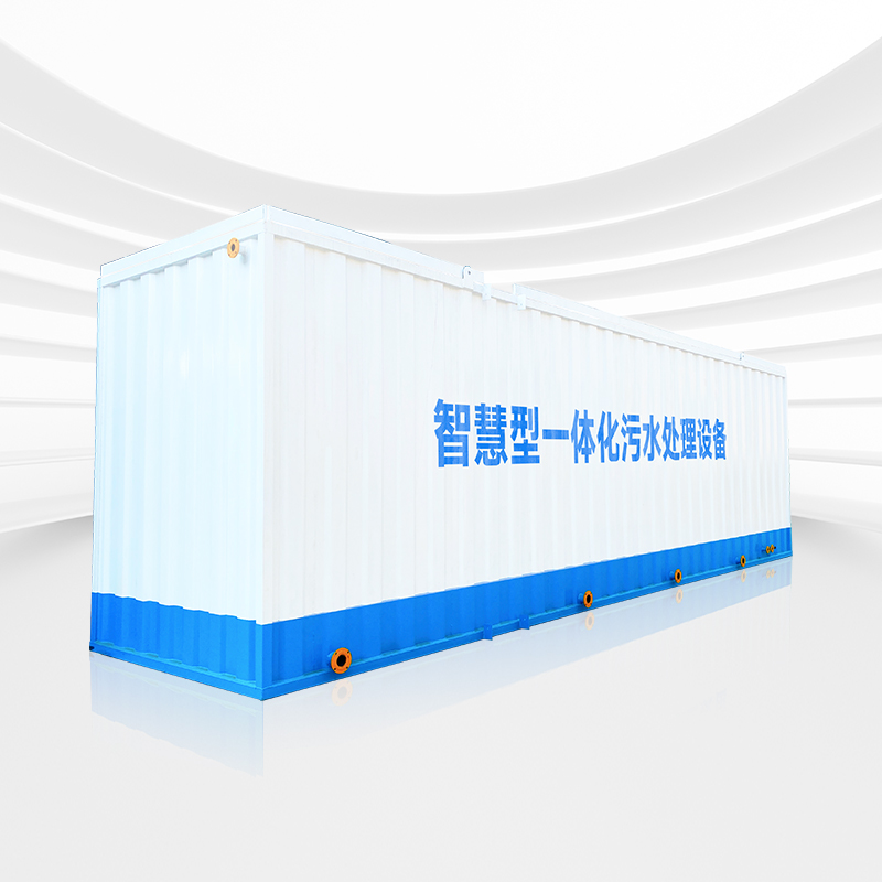 瓦楞板一體化污水處理設(shè)備