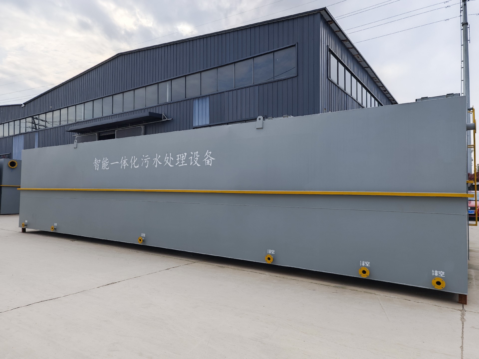 一體化污水處理設(shè)備,一體化污水處理設(shè)備廠家