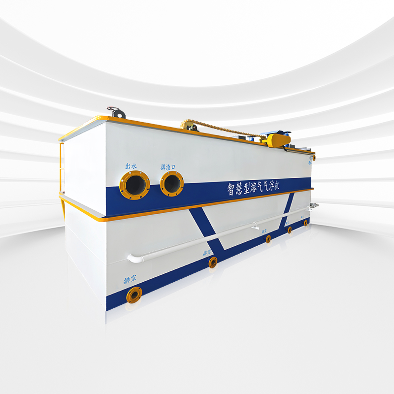 高效溶氣氣浮機