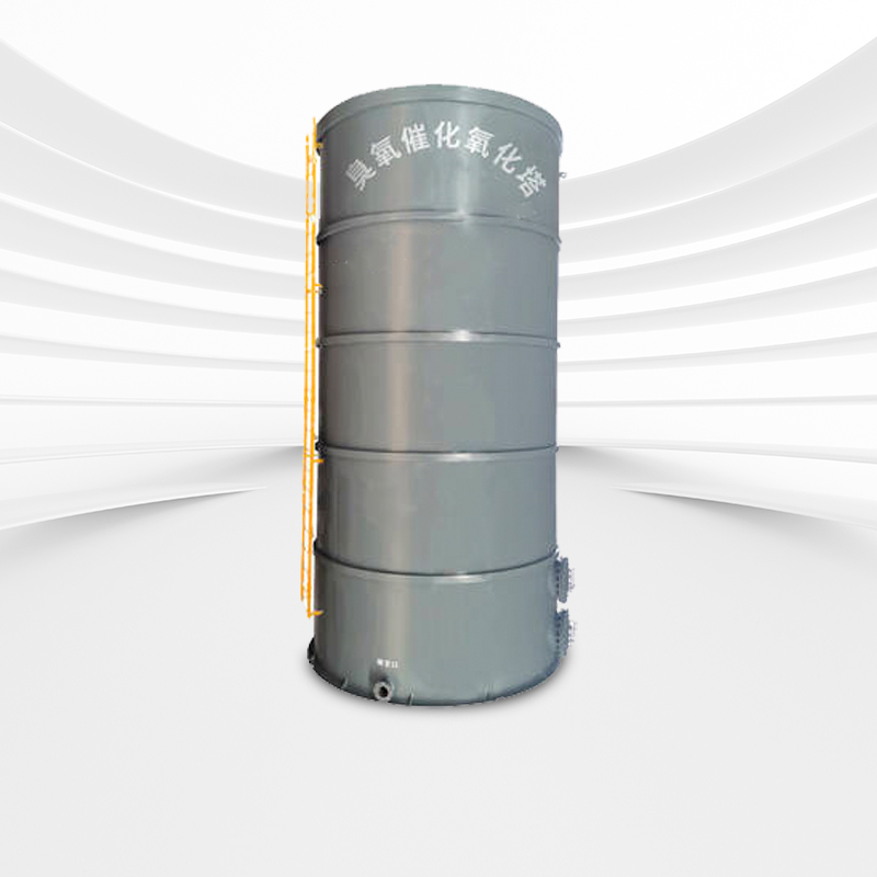 臭氧催化氧化設備