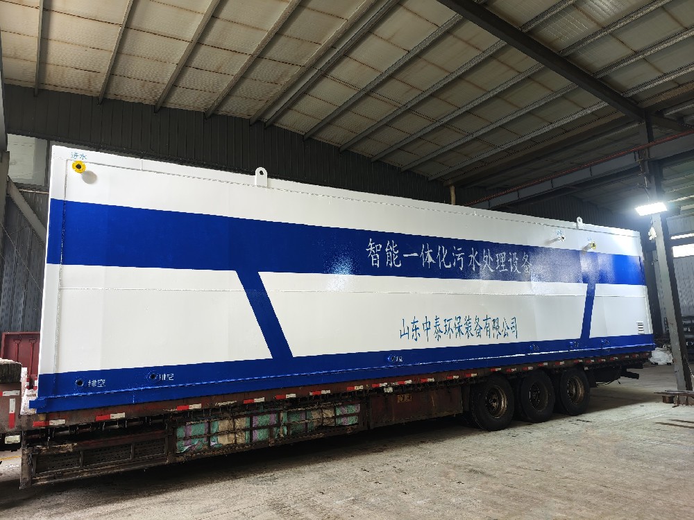 一體化污水處理設備,一體化污水處理設備廠家